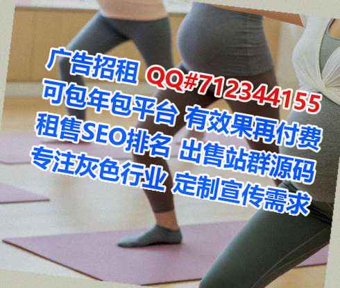 藤县卵子环保门市部